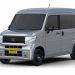 Honda Kenalkan Kei Car Listrik Baru N-Van, Dijual Mulai 2024