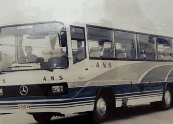 PO ANS, Pernah Berjaya dan Masih Eksis Hingga Kini